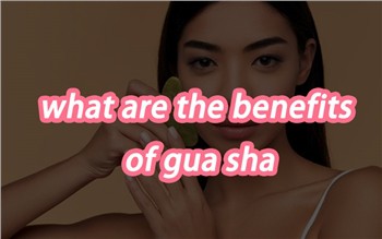กัวซามีประโยชน์อย่างไร